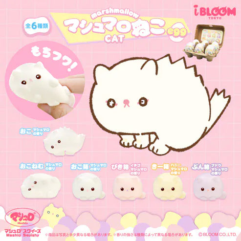 Cat iBloom Surprise Egg