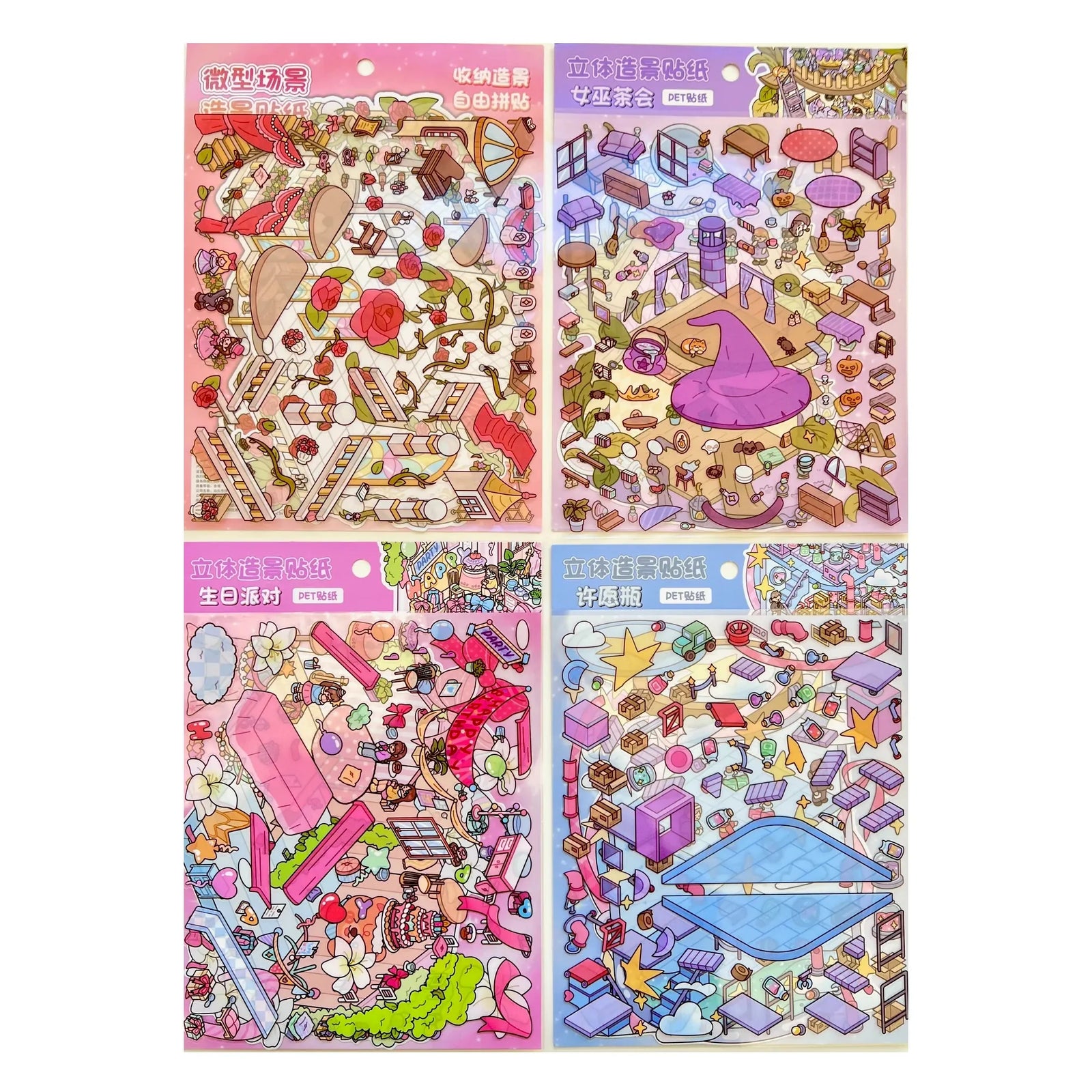 Party Miniature Scene Sticker