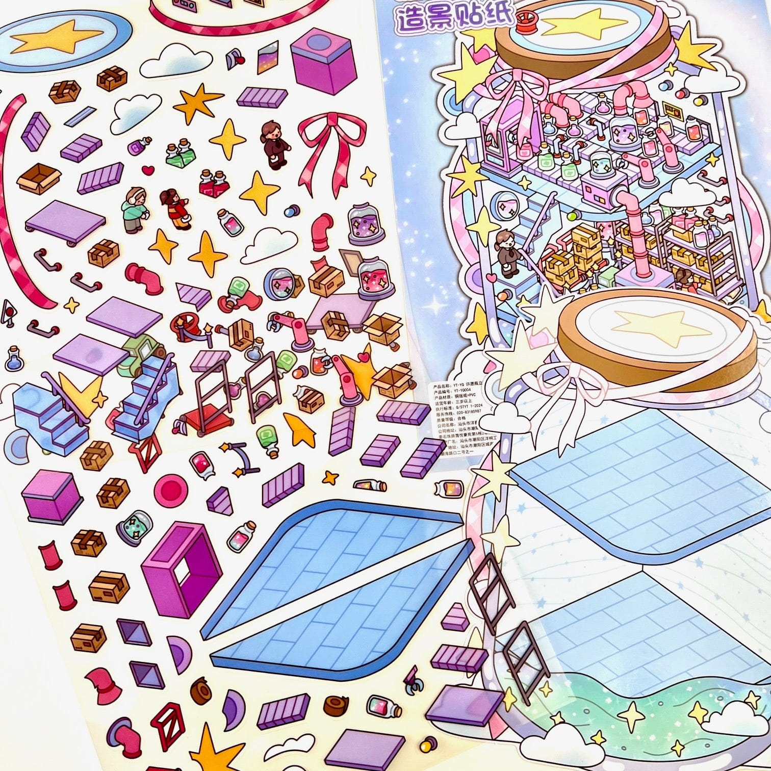 Party Miniature Scene Sticker