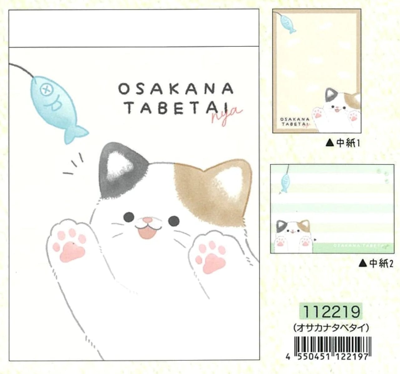 Osakana Tabetai Nya Cat Mini Notepad