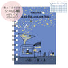 Stardust Cookies Reusable Sticker Book
