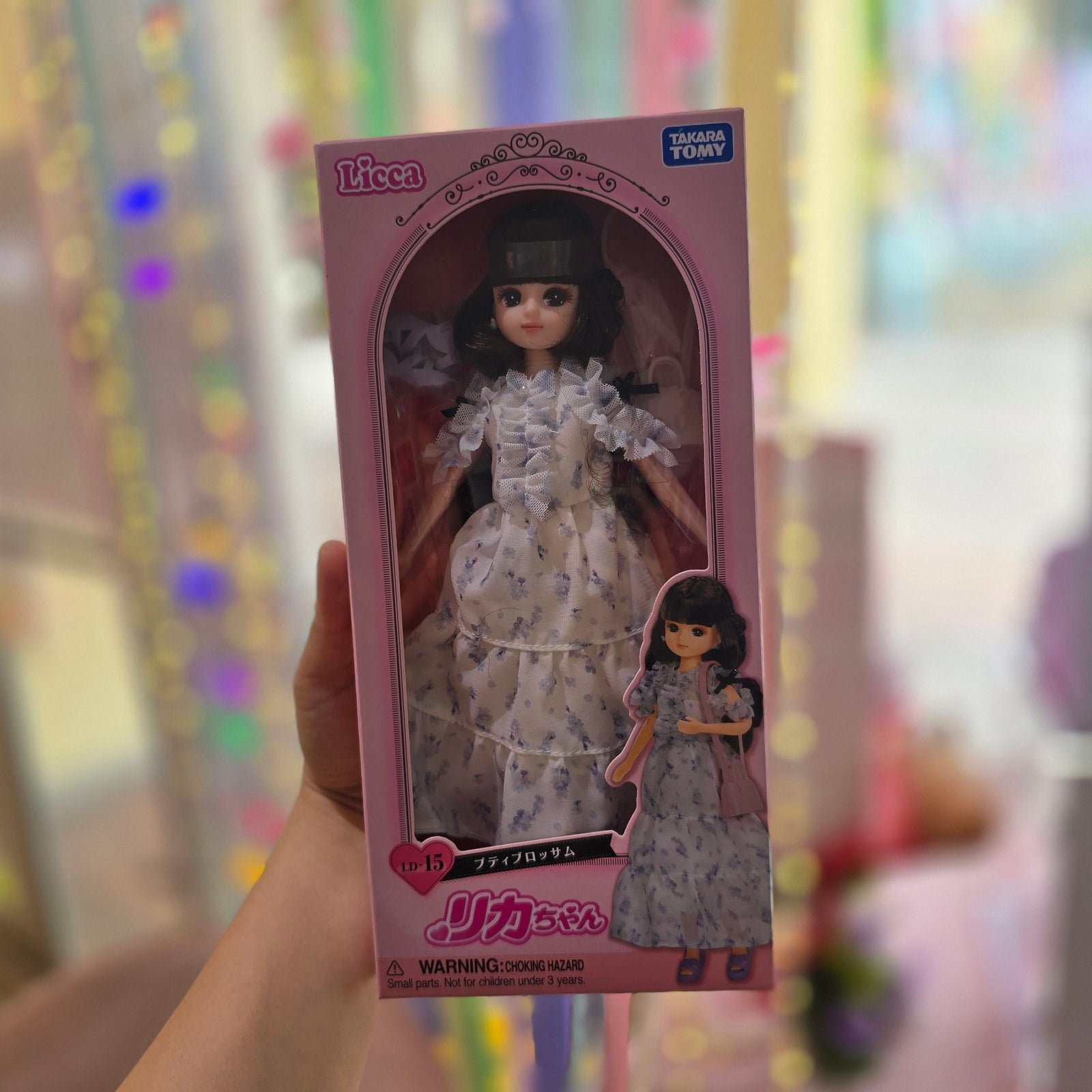 Blossom Petit Licca Doll