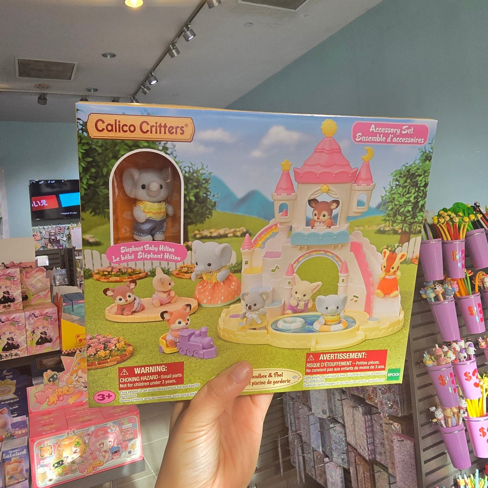 Calico Critters Sunny Nursery Sandbox and Pool Playset