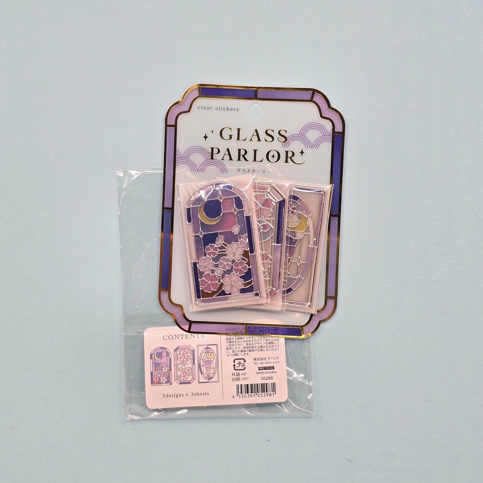Night Sakura Glass Parlor Stained Glass Flake Stickers
