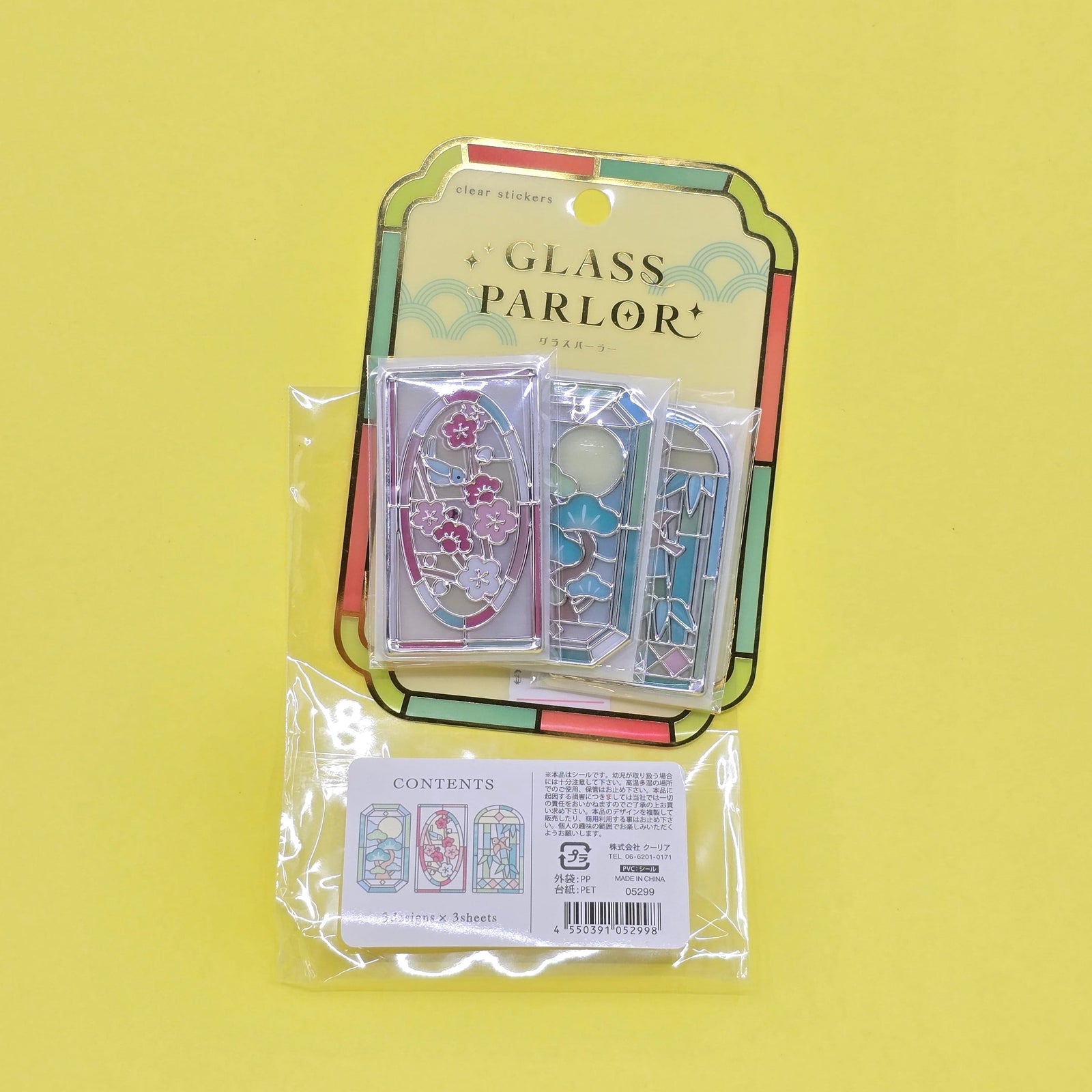 Plum, Pine, & Bamboo Glass Parlor Stained Glass Flake Stickers