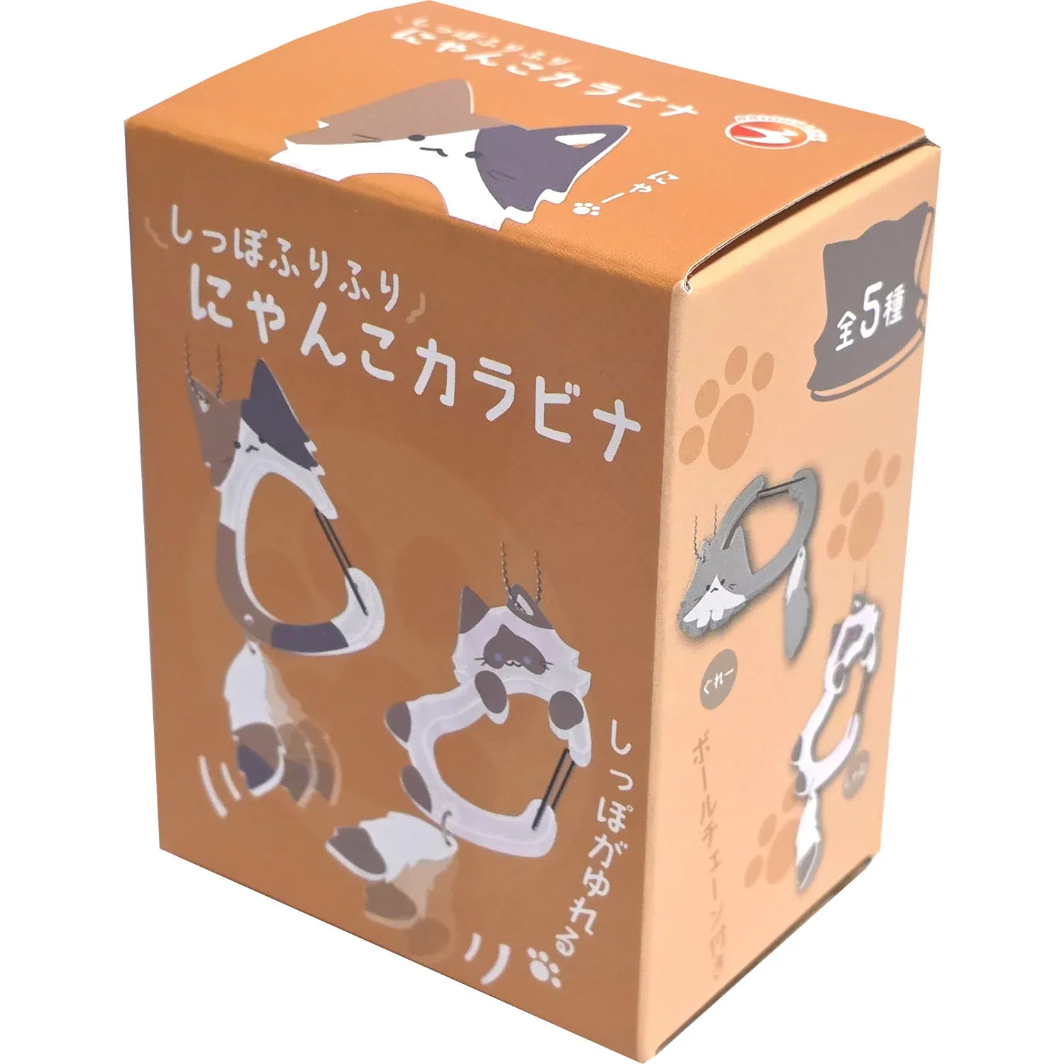 Nyanko Tail-Wagging Carabiner Blind Box