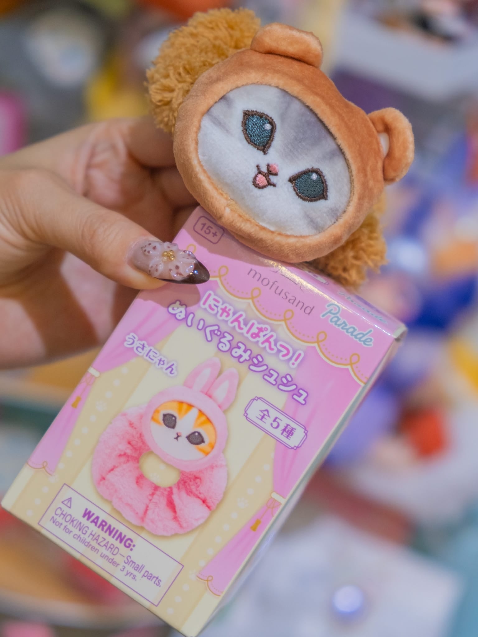 Mofusand Meow Pants Plush Scrunchies Blind Box