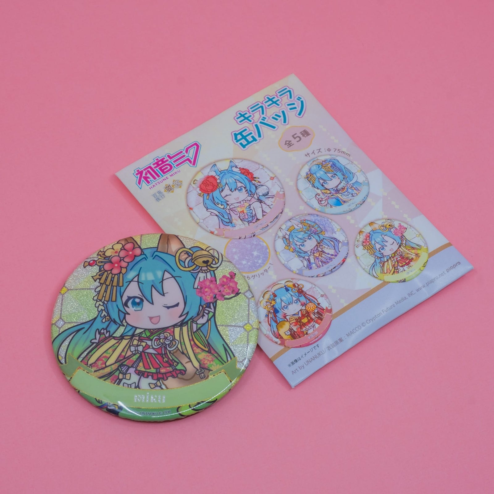 Hatsune Miku Hyakki Yagyō Reien Series "Kirakira" Glittery Button Blind Box