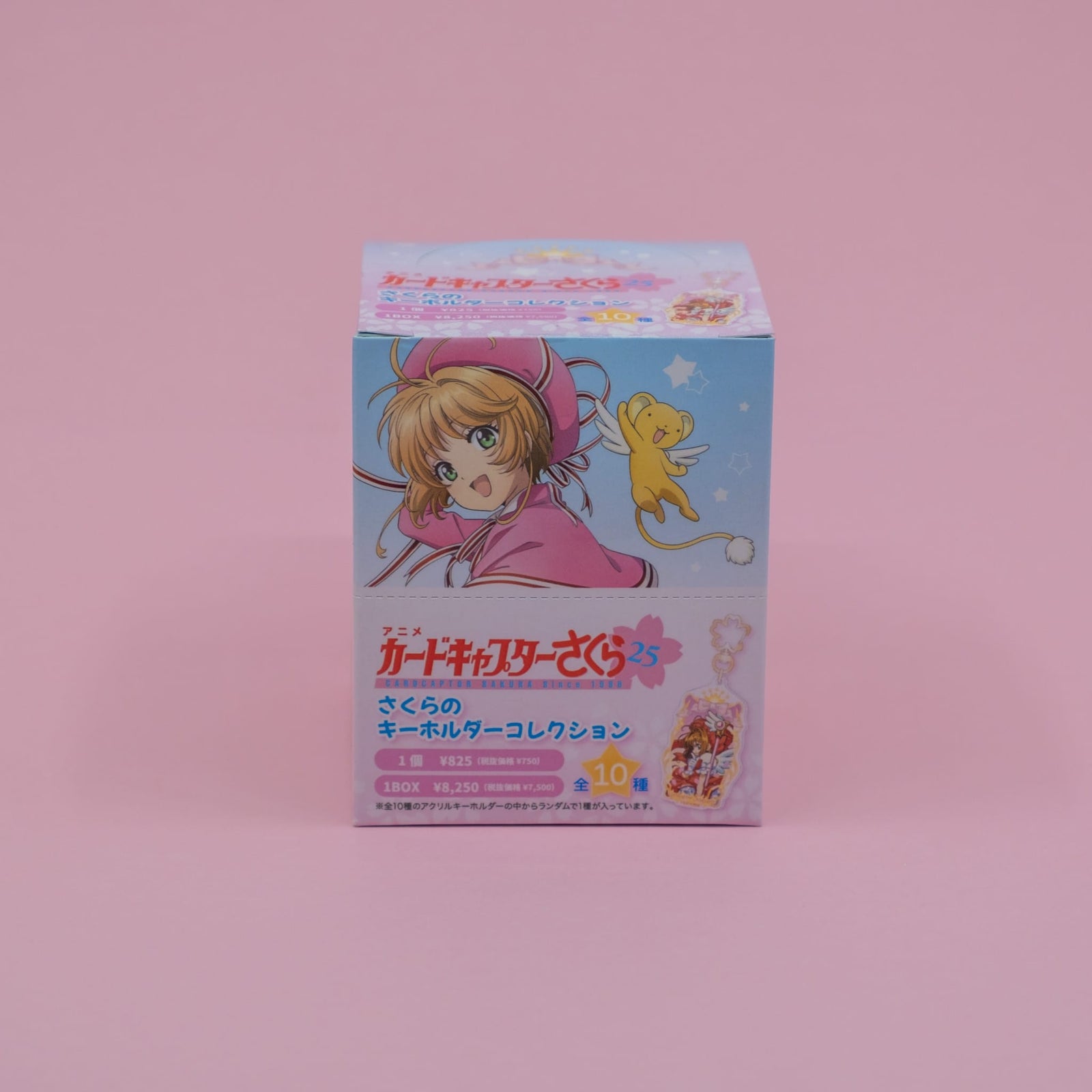Cardcaptor Sakura 25th Anniversary Keychain Blind Box