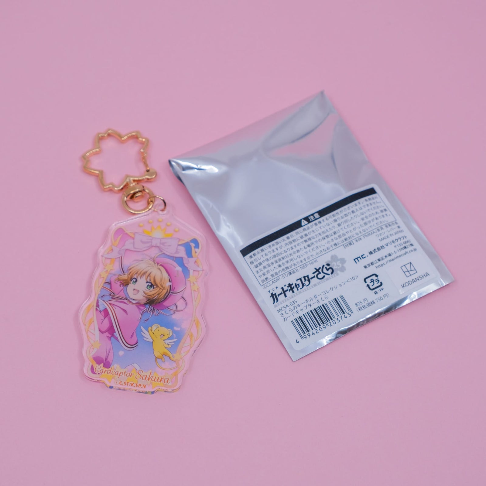Cardcaptor Sakura 25th Anniversary Keychain Blind Box