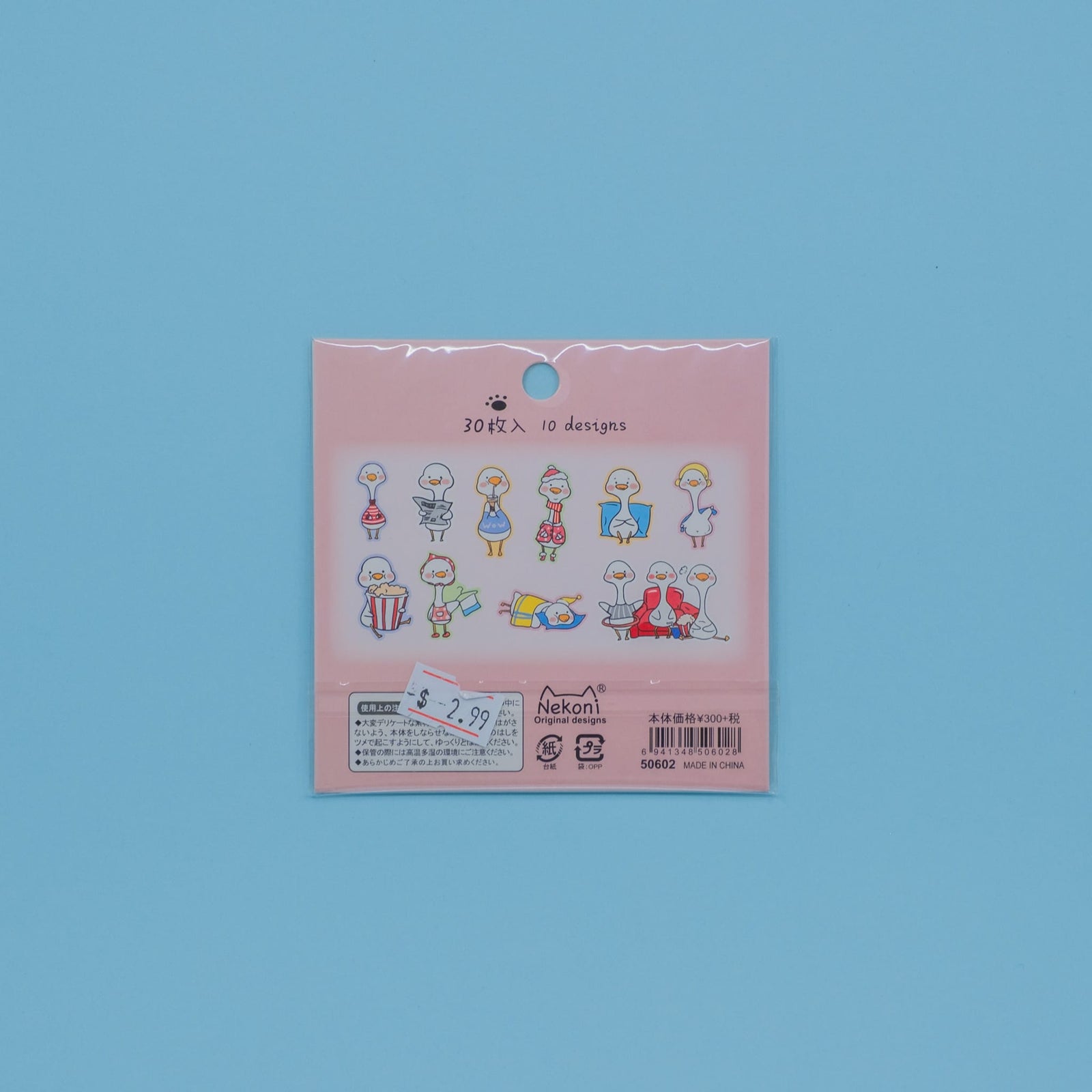 Duck Snacks Sticker Flakes