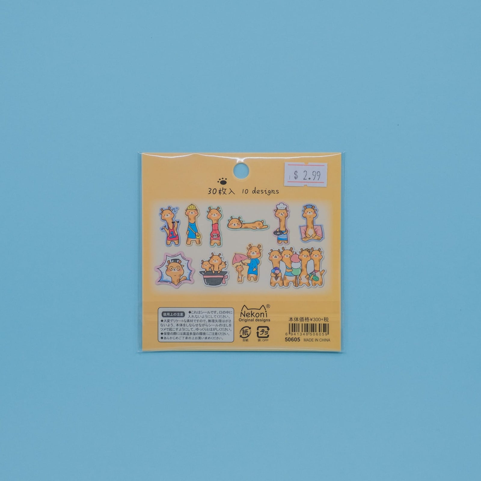 Giraffe Sticker Flakes