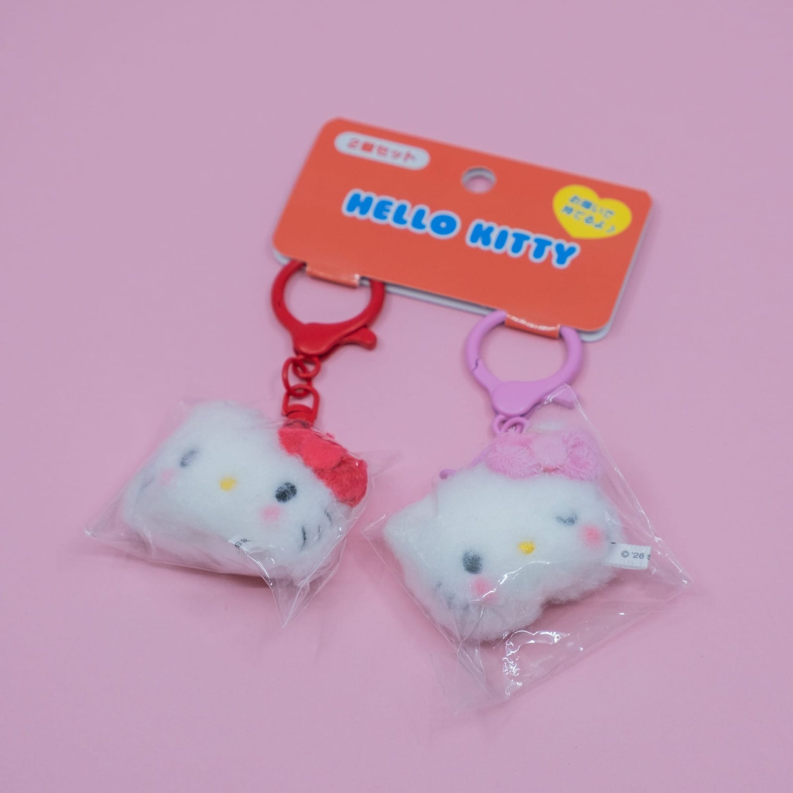Hello Kitty Fluffy Duo Keychain