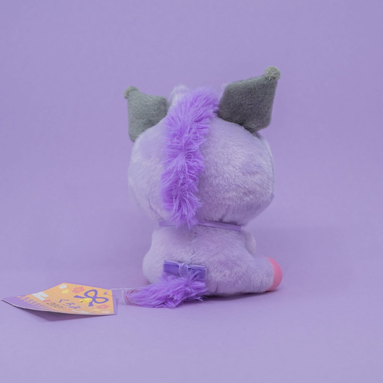 Kuromi 2026 Year of the Horse Plush Keychain