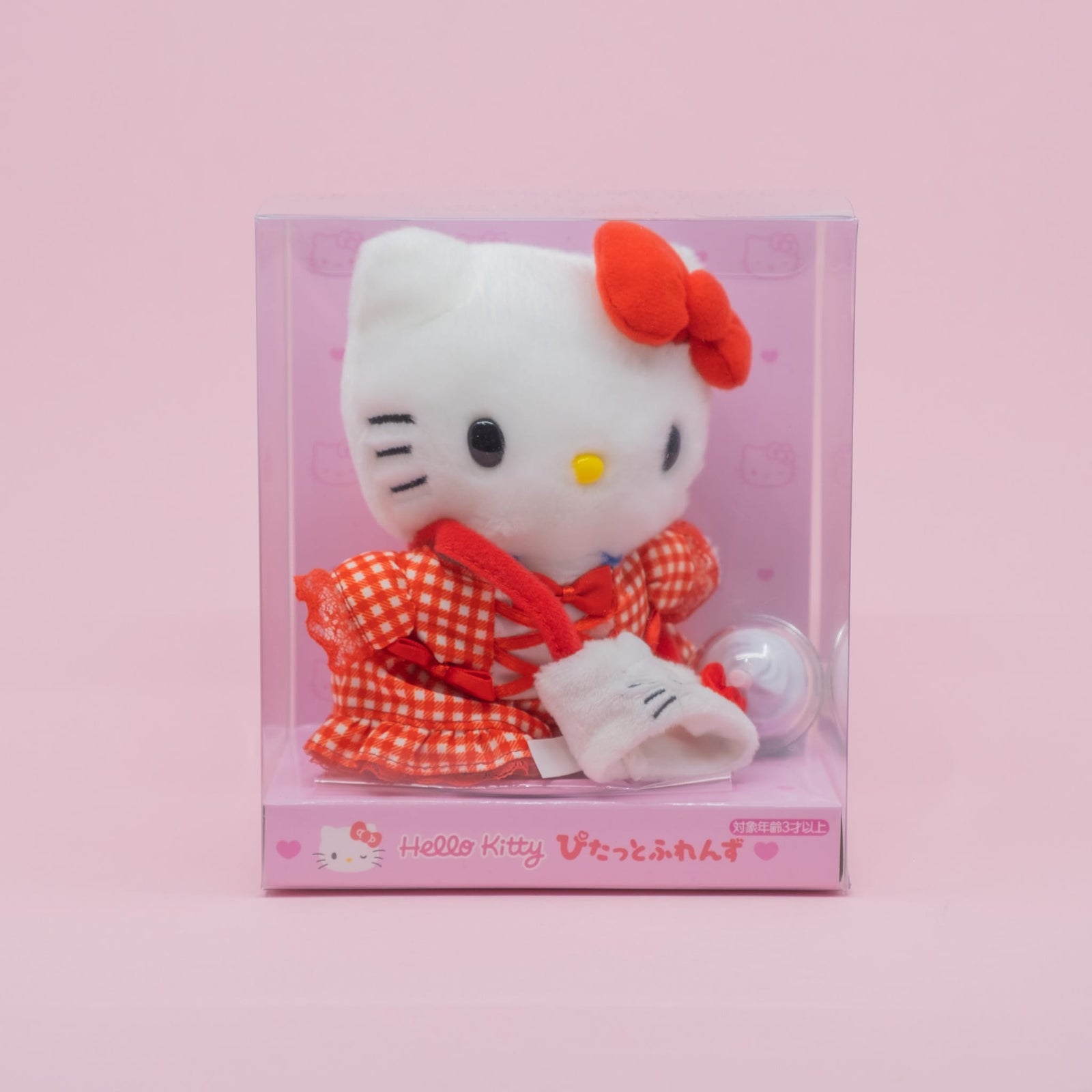 Hello Kitty Dress-up Plush Doll Set