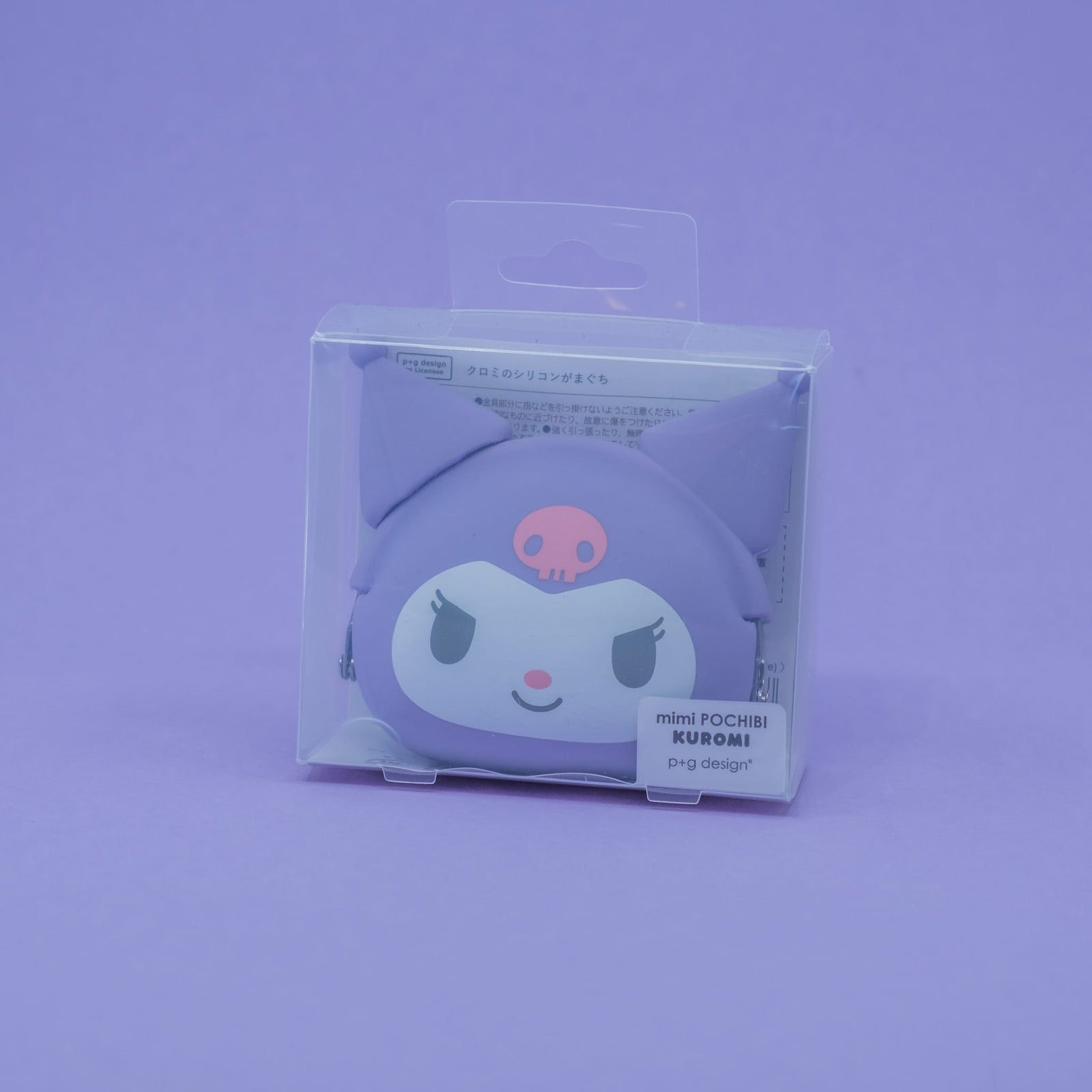 Kuromi mimi Pochi Coin Purse