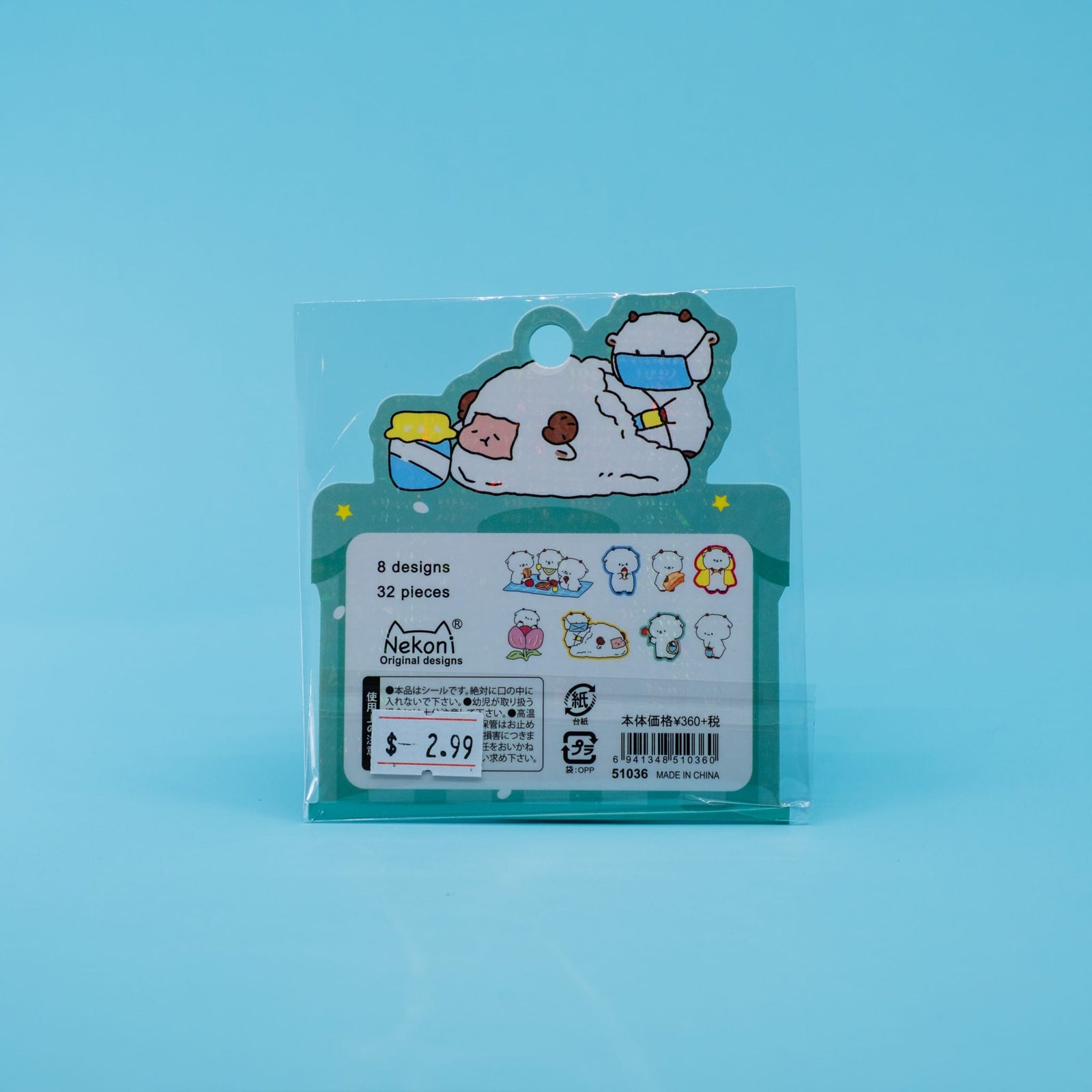 Sheep Life Sticker Flakes