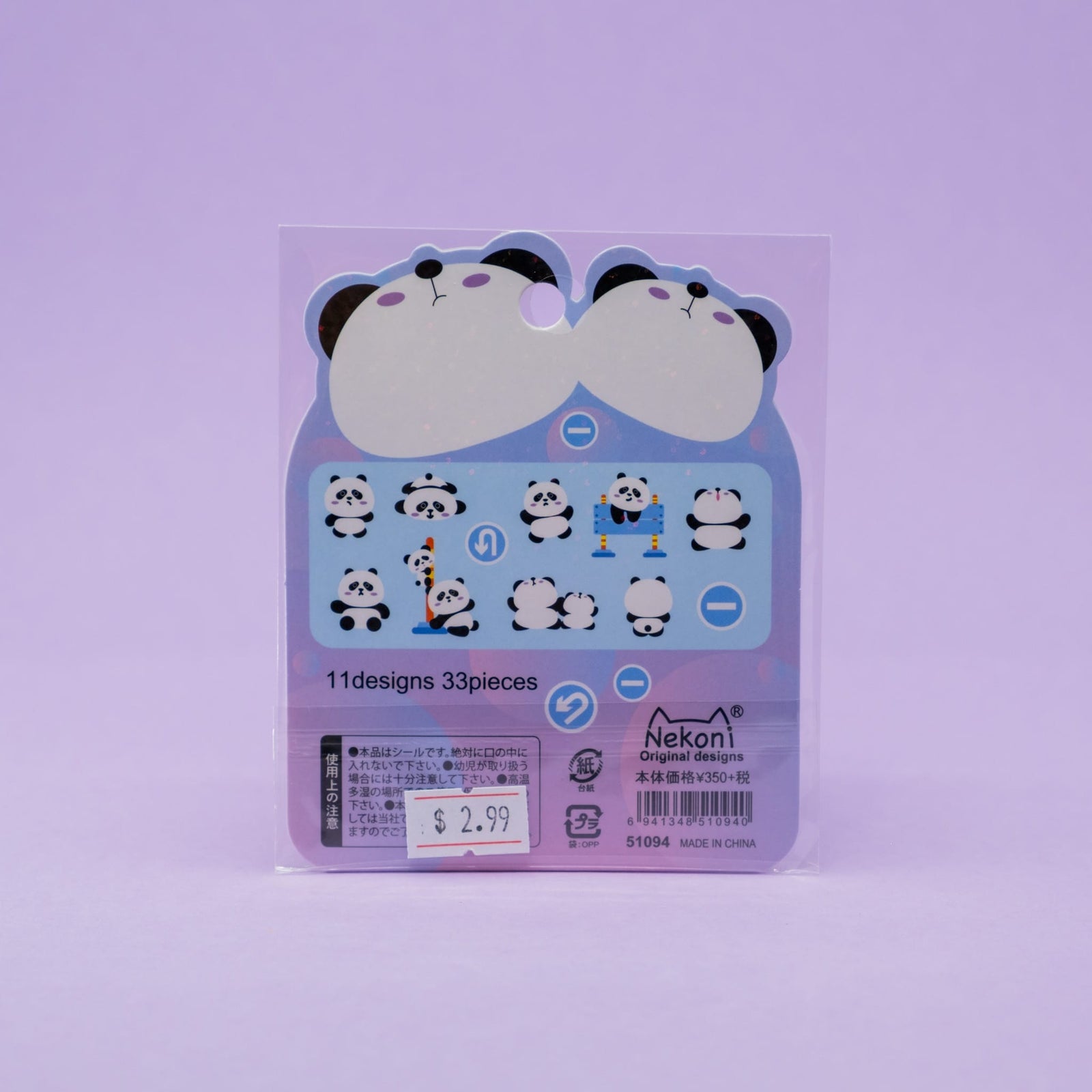 Panda Sticker Flakes