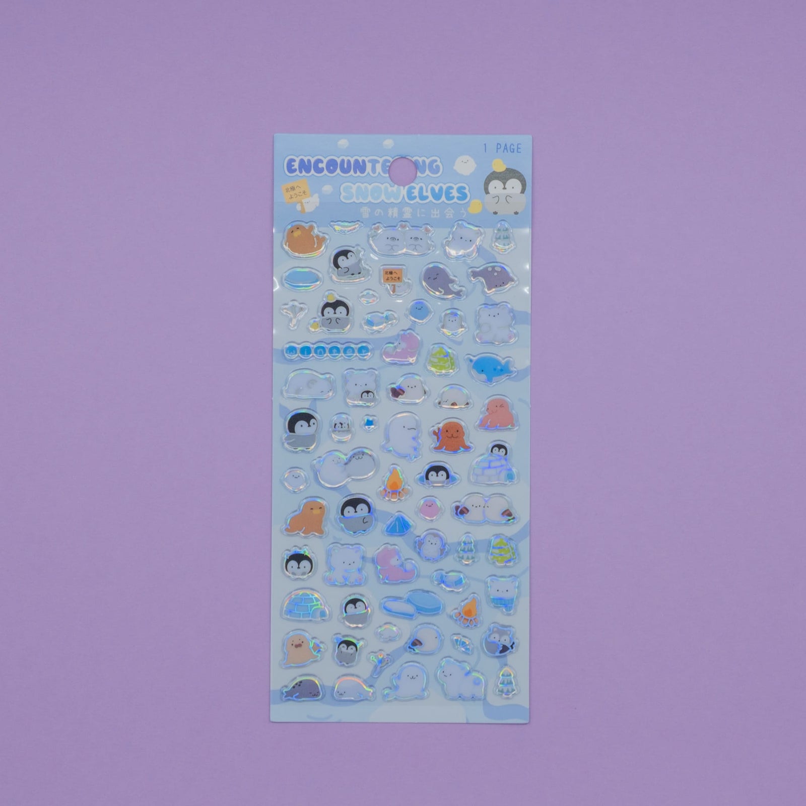 Laser Glass Stickers - 4 Styles