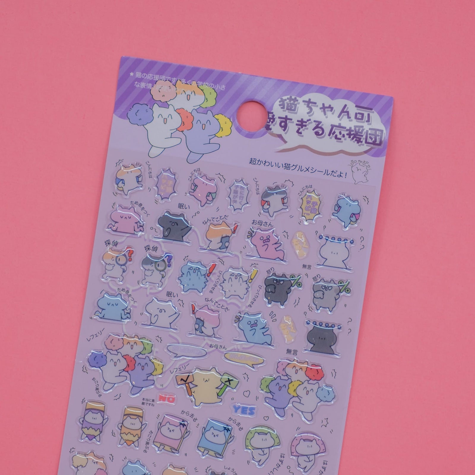 Japanese Cat Gel Assortment Stickers