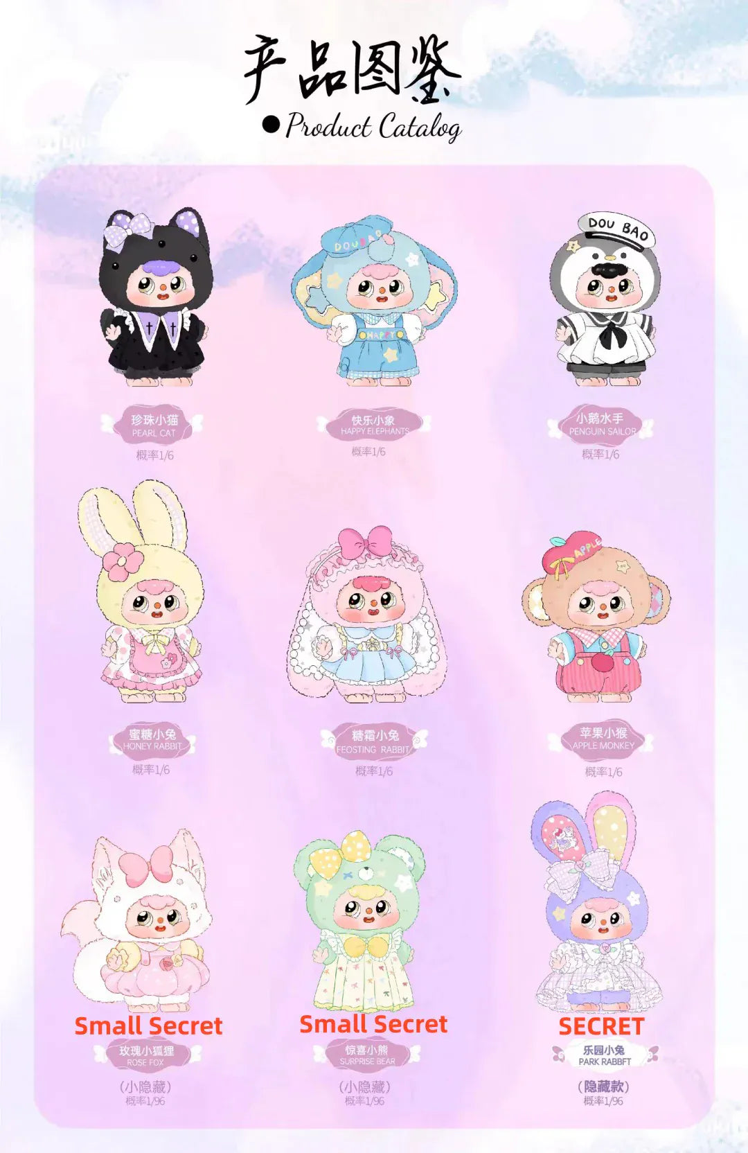 DOUBAO 400% Fantasy Paradise Series Blind Box