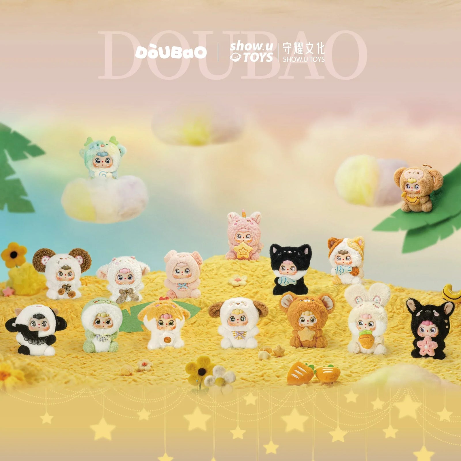 Doubao Chinese Zodiac Series Plush Keychain Blind Box