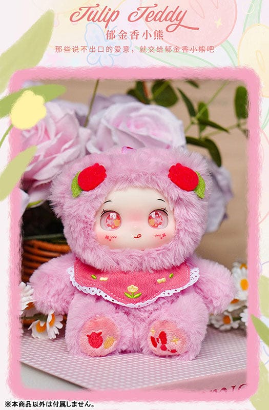 Yaya's Garden Baby Series Plush Keychain Blind Box