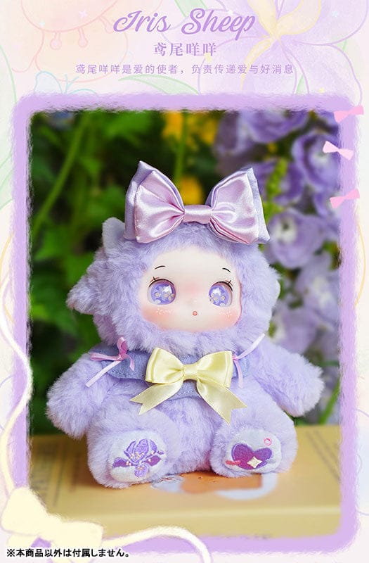 Yaya's Garden Baby Series Plush Keychain Blind Box