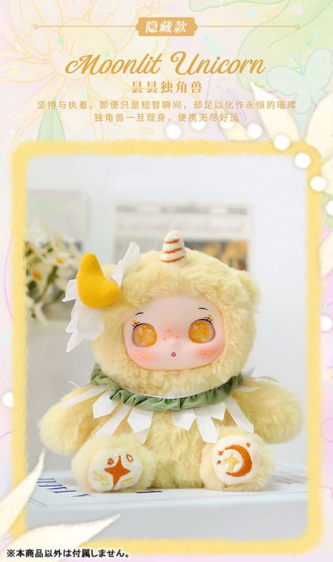 Yaya's Garden Baby Series Plush Keychain Blind Box