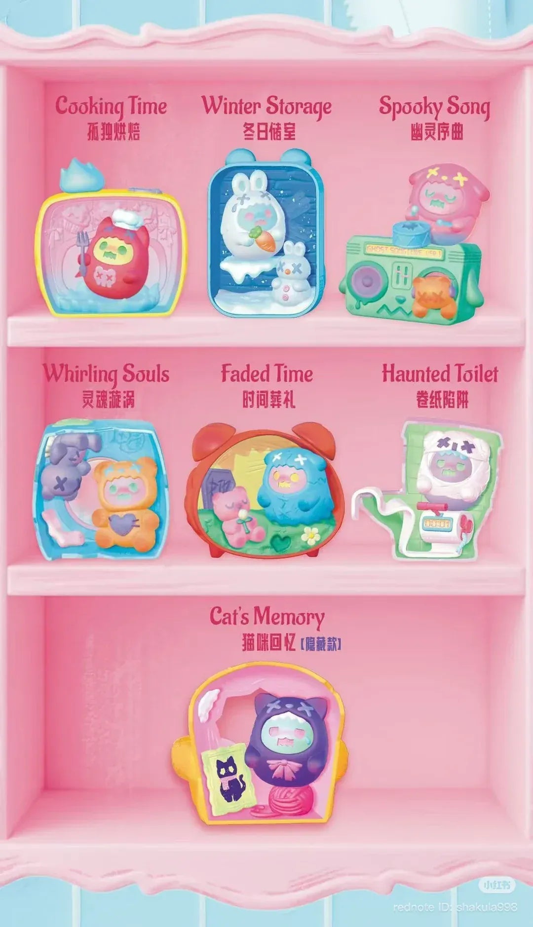 Seven colorful figurines of a cute ghost doing various activities. The figures are captioned cooking time, winter storage, spooky song, whirling souls, faded time, haunted toilet, and cat's memory.