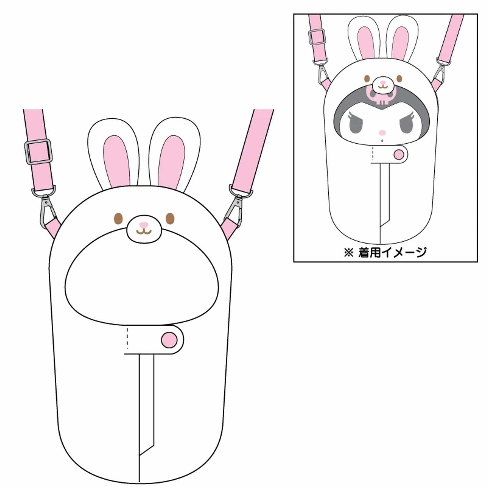 Bunny Rabbit Carrying Bag for Sanrio Pitatto Dress-up Dolls