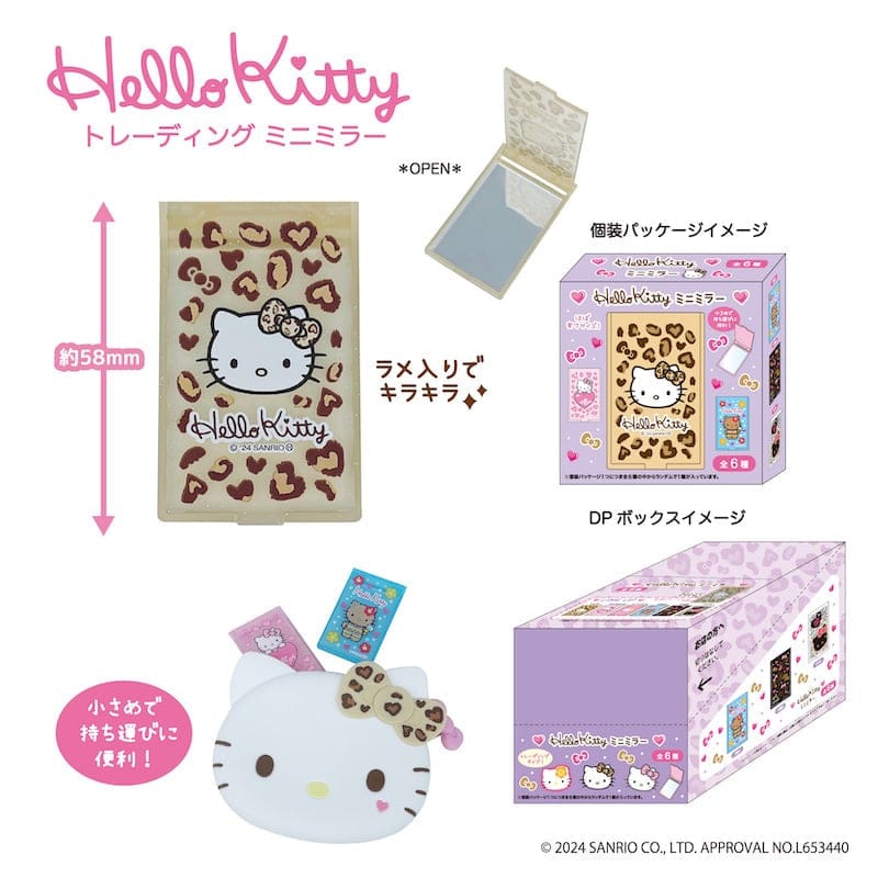 Hello Kitty Mini Mirrors Blind Box