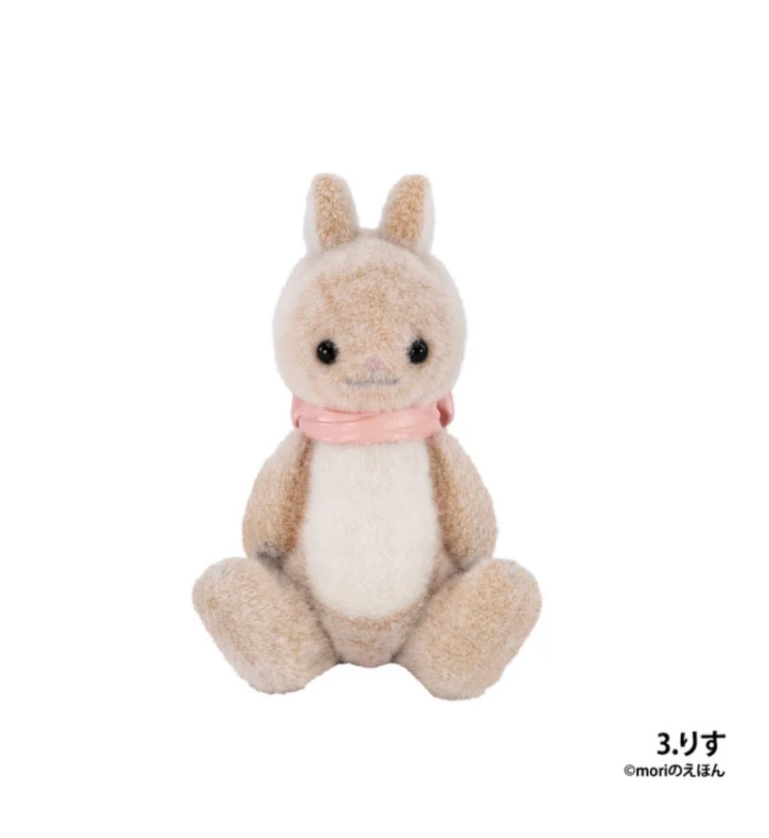 Small Animals Figure Vol. 1 Blind Box