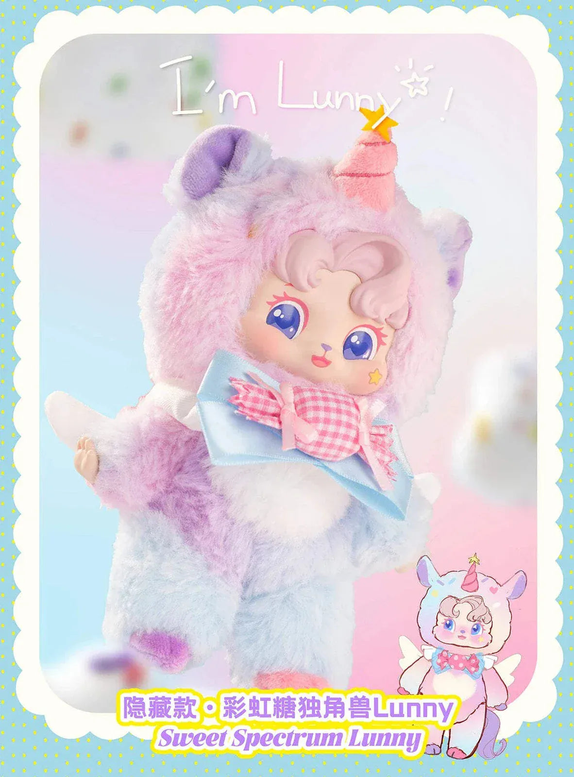 Puffynose Friends Memo Series Plush Blind Box