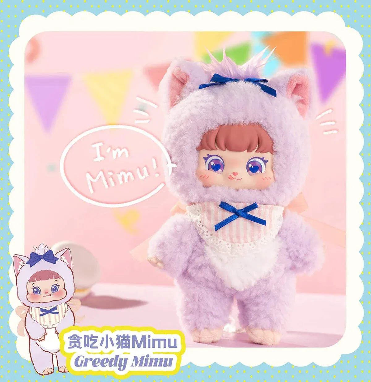 Puffynose Friends Memo Series Plush Blind Box