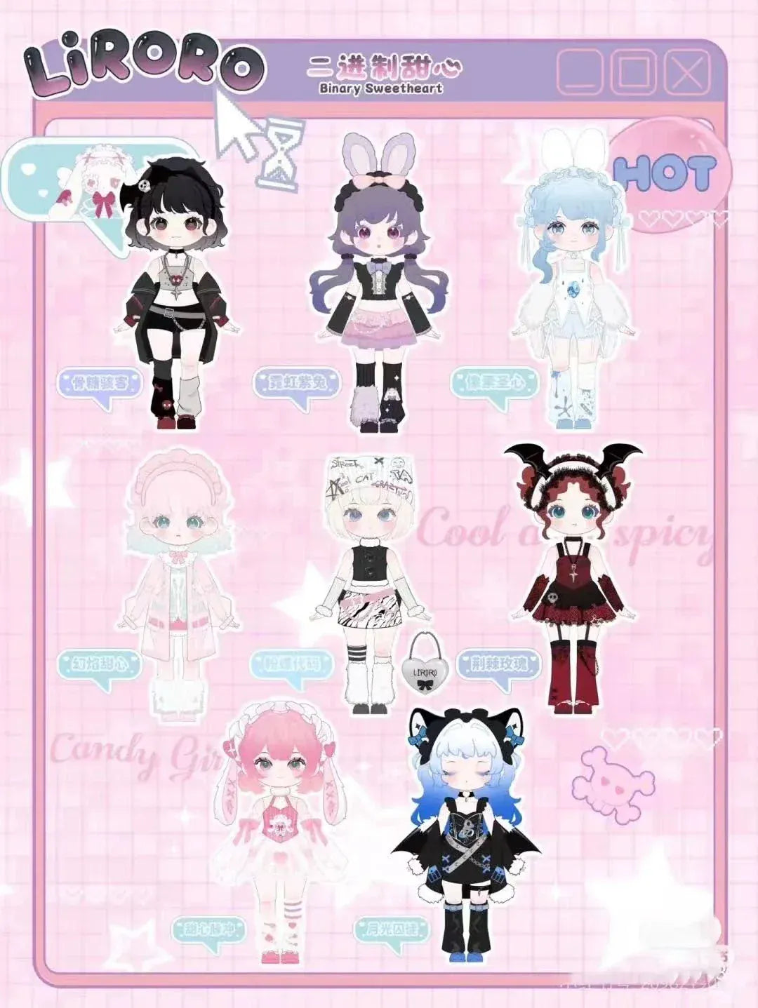 Liroro Binary Sweetheart Series Ball Jointed Doll Blind Box