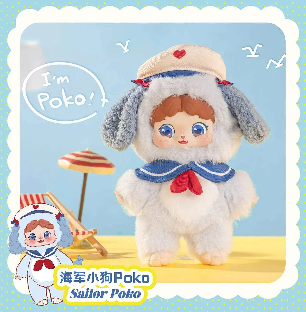 Puffynose Friends Memo Series Plush Blind Box