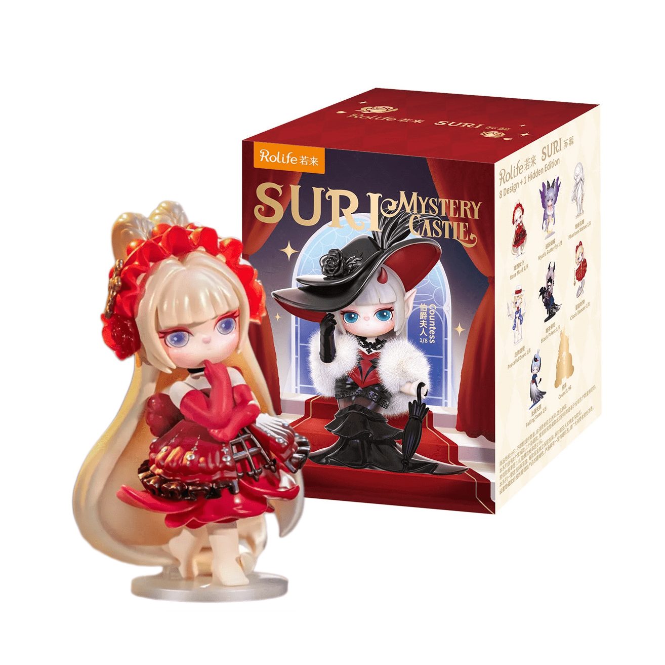 Suri Mystery Castle Figure Blind Box