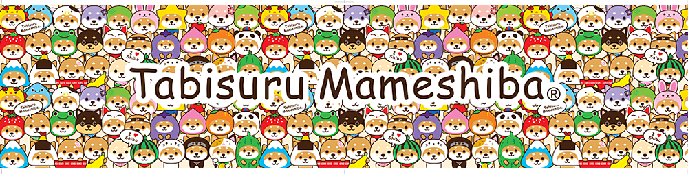 Tabisuru Mameshiba