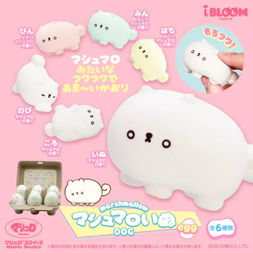 Dog iBloom Surprise Egg