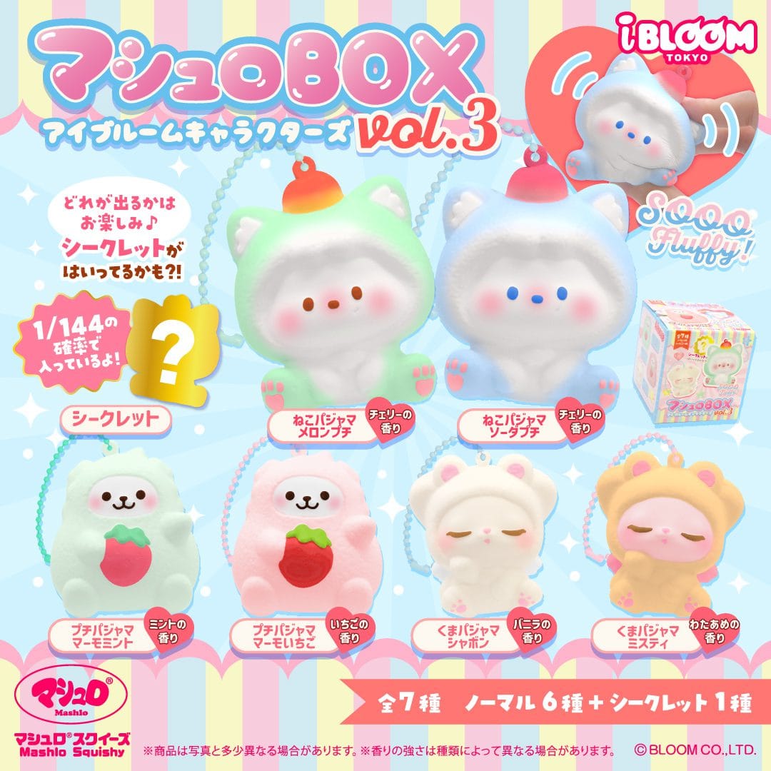 iBloom Characters vol. 3 Mini Squishy Marshmallow Blind Box