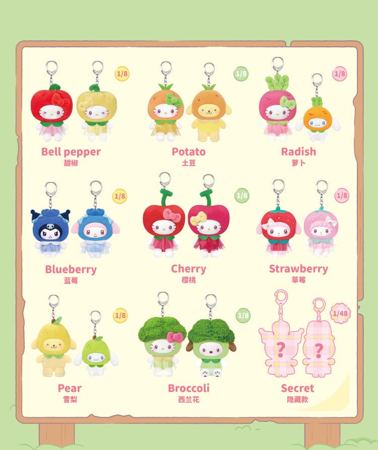 Sanrio Characters Fruit & Vegetable Series Mini Plush Charm Blind Box