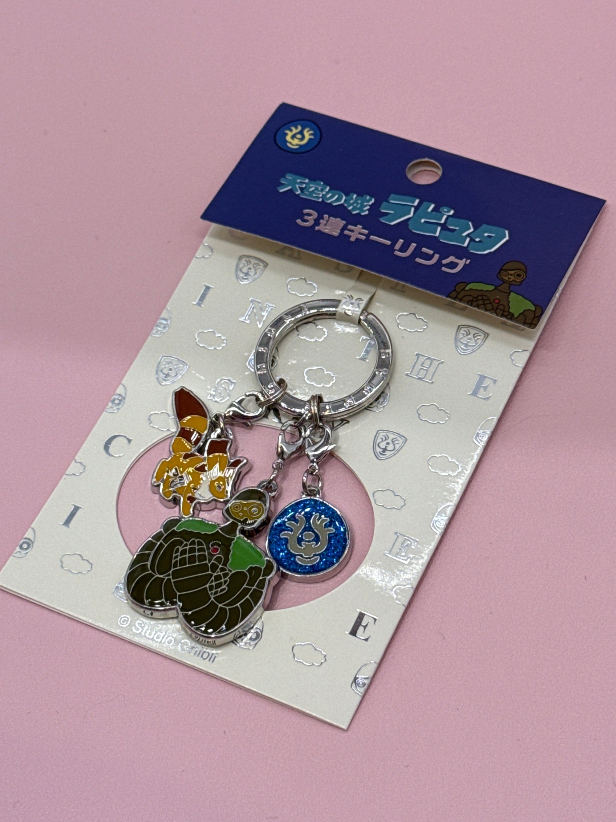 Castle in the Sky 3 Charm Keychain