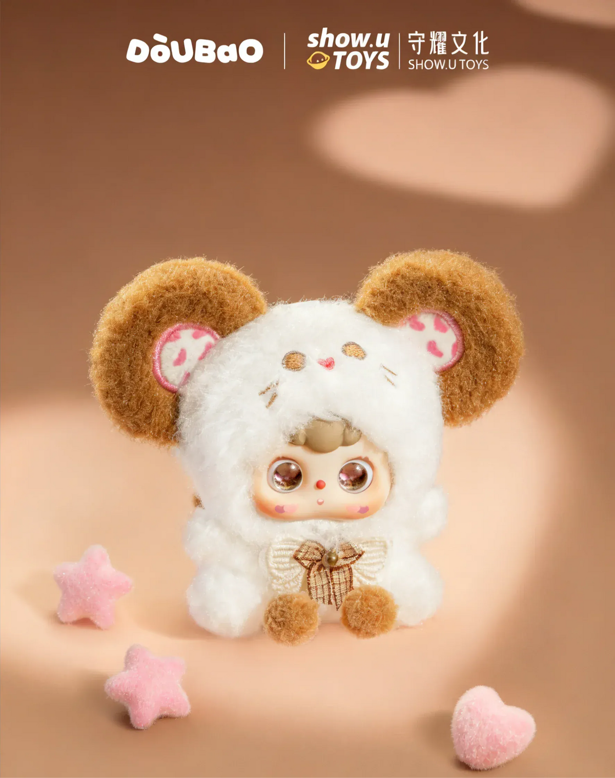 Doubao Chinese Zodiac Series Plush Keychain Blind Box
