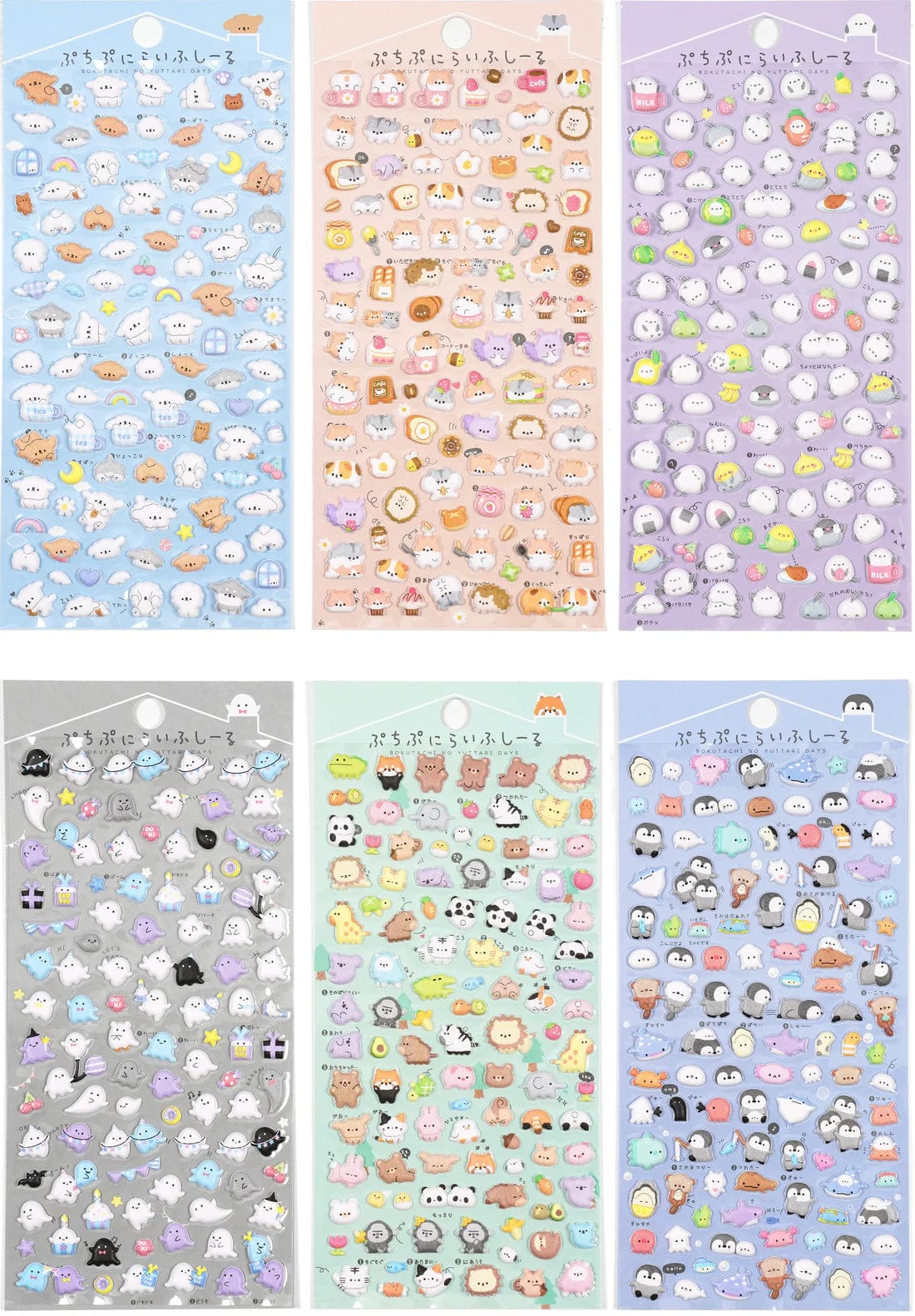 Teeny Tiny Animals Assorted Puffy Stickers