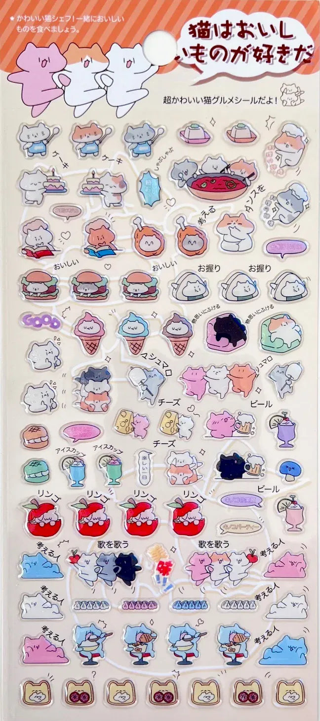 Japanese Cat Gel Assortment Stickers