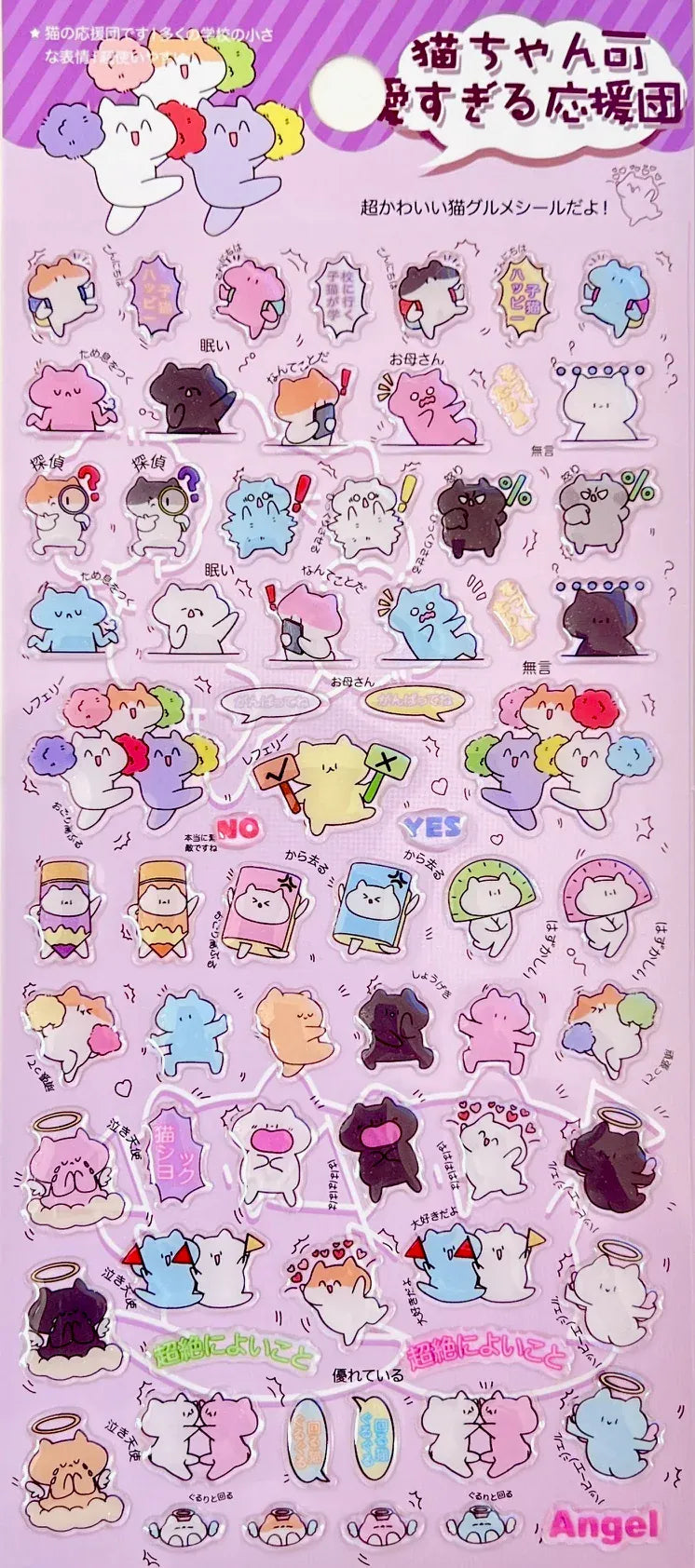 Japanese Cat Gel Assortment Stickers