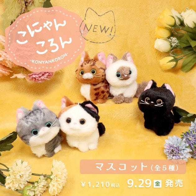Konyankoron Cat Plush Keychain- Ragdoll