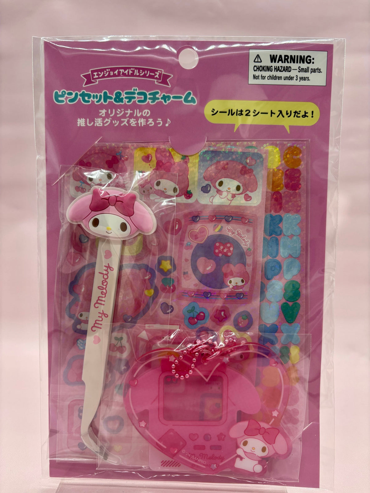 My Melody Handicraft Set