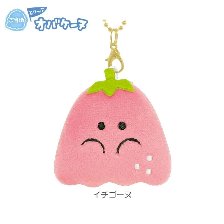 Strawberry PetaFure Keychain